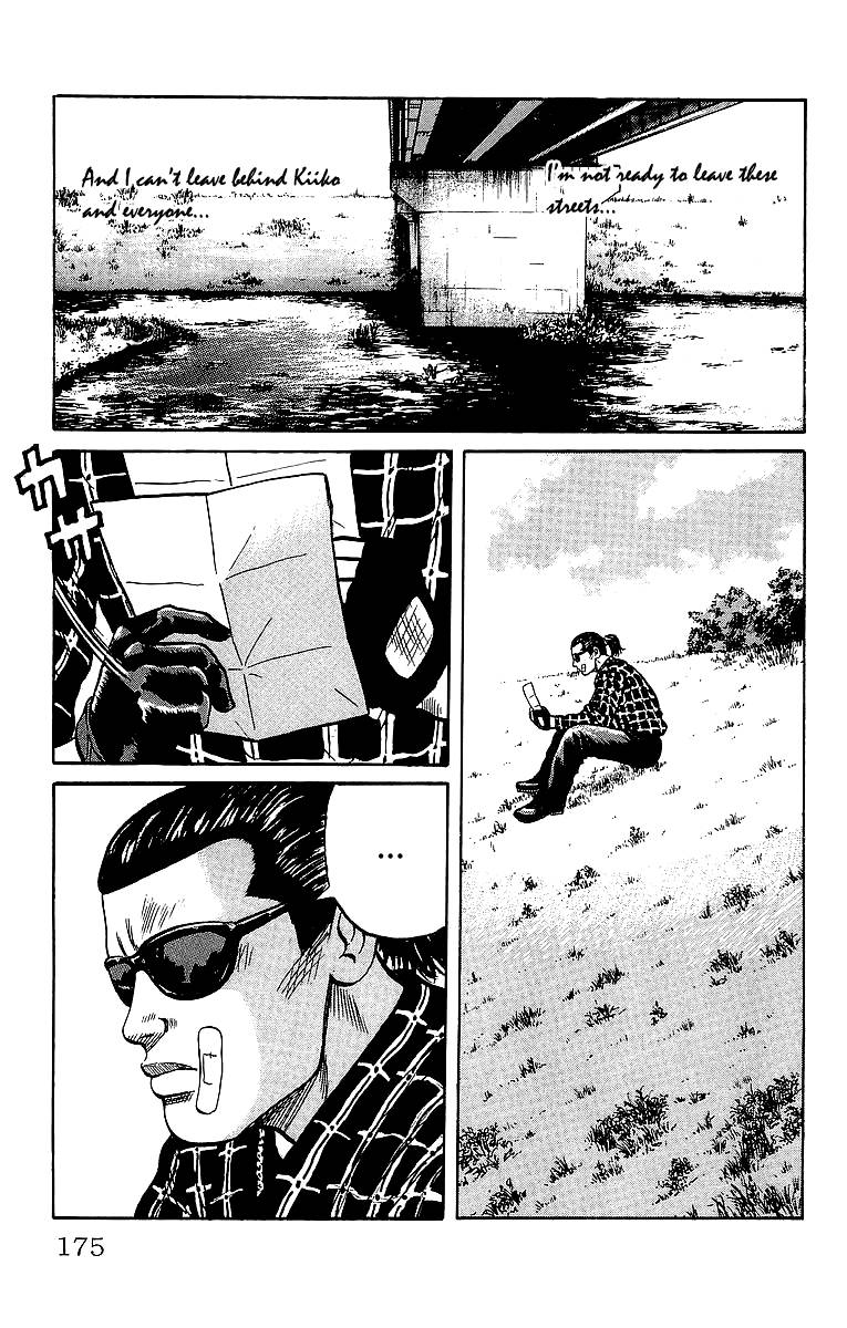 Crows Chap 39 - Next Chap 40