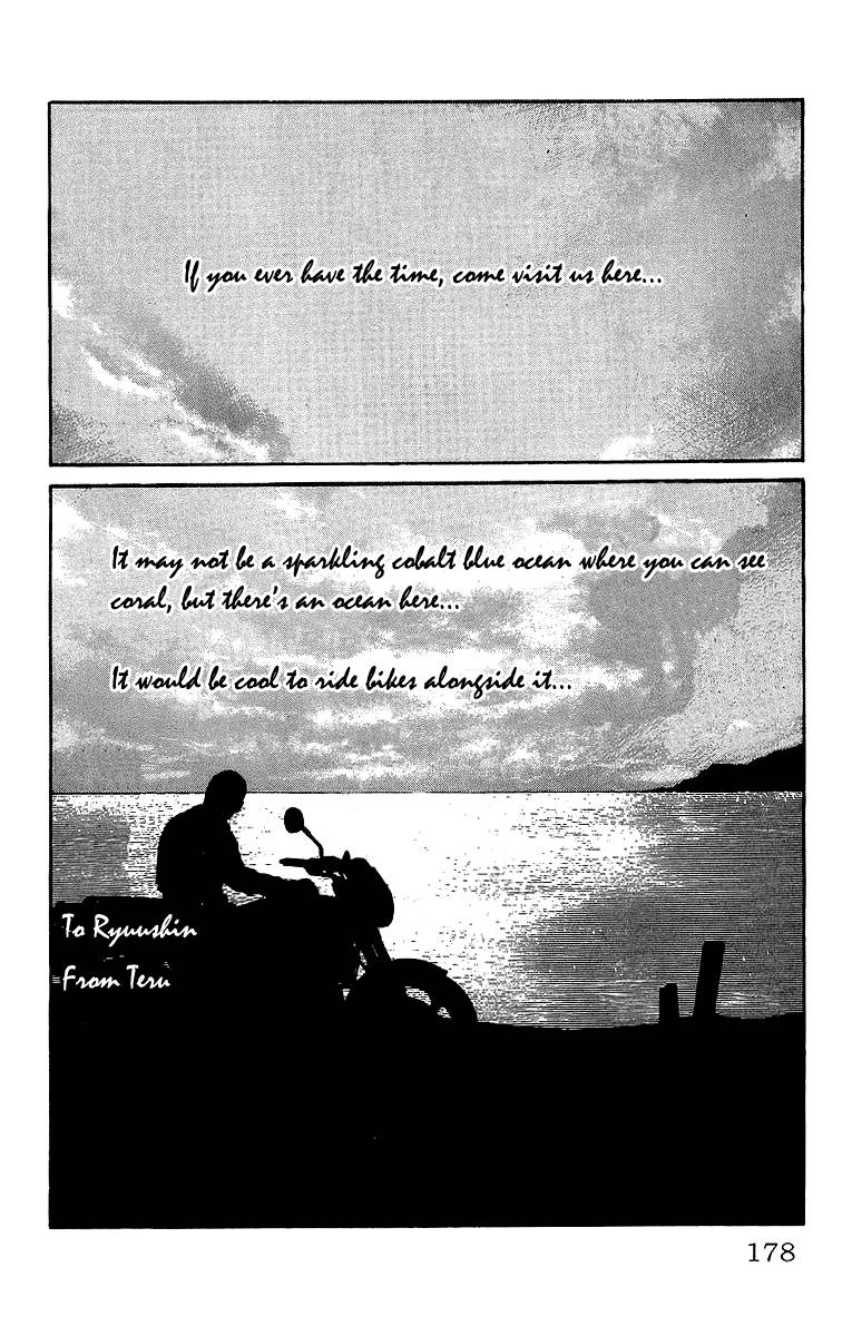 Crows Chap 39 - Next Chap 40