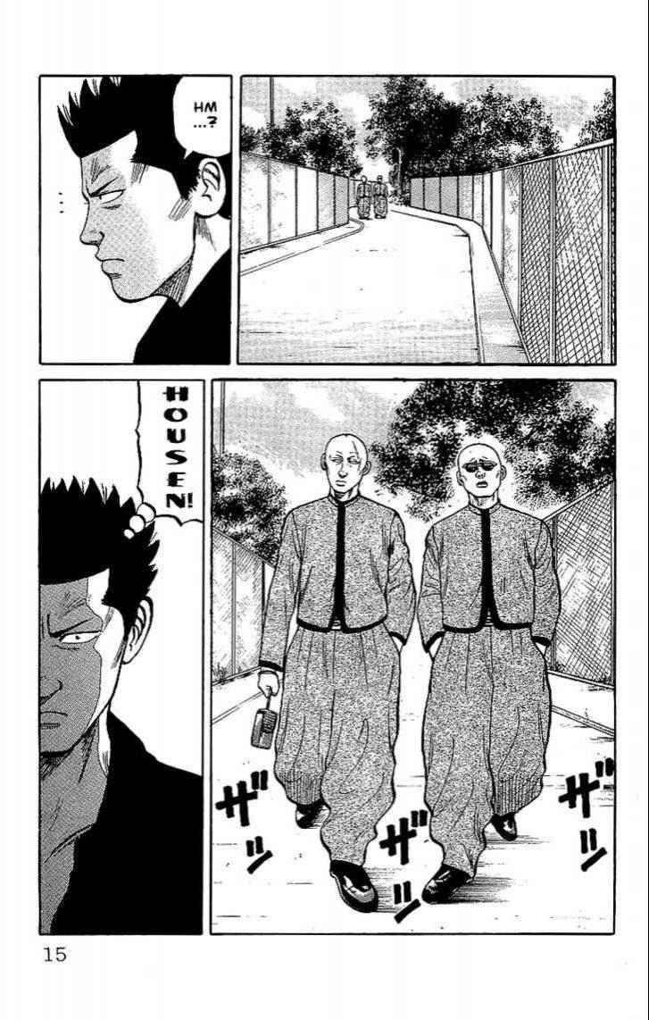Crows Chap 39.2 - Next Chap 40.2
