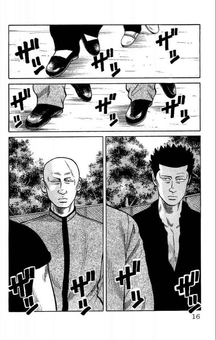 Crows Chap 39.2 - Next Chap 40.2