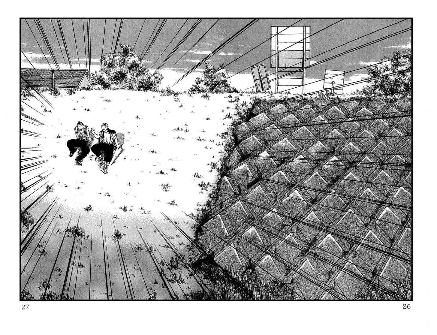 Crows Chap 39.2 - Next Chap 40.2