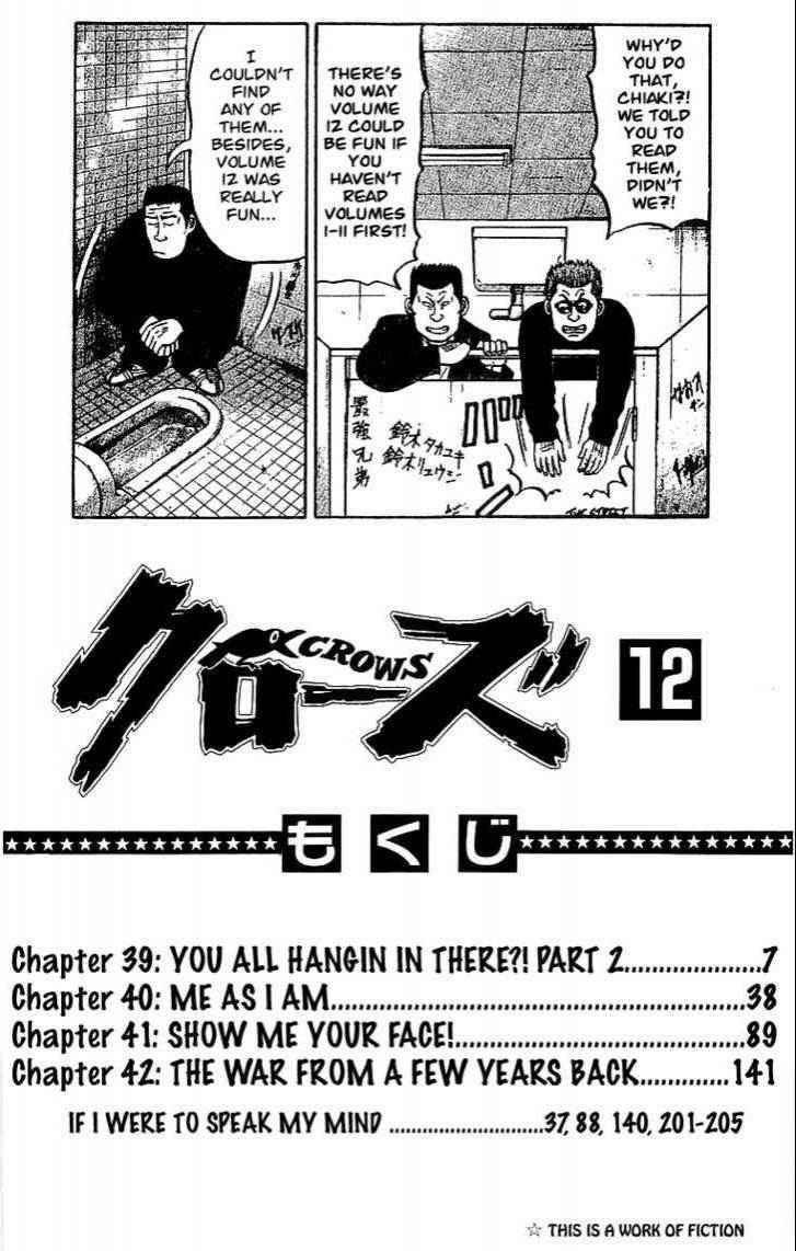 Crows Chap 39.2 - Next Chap 40.2