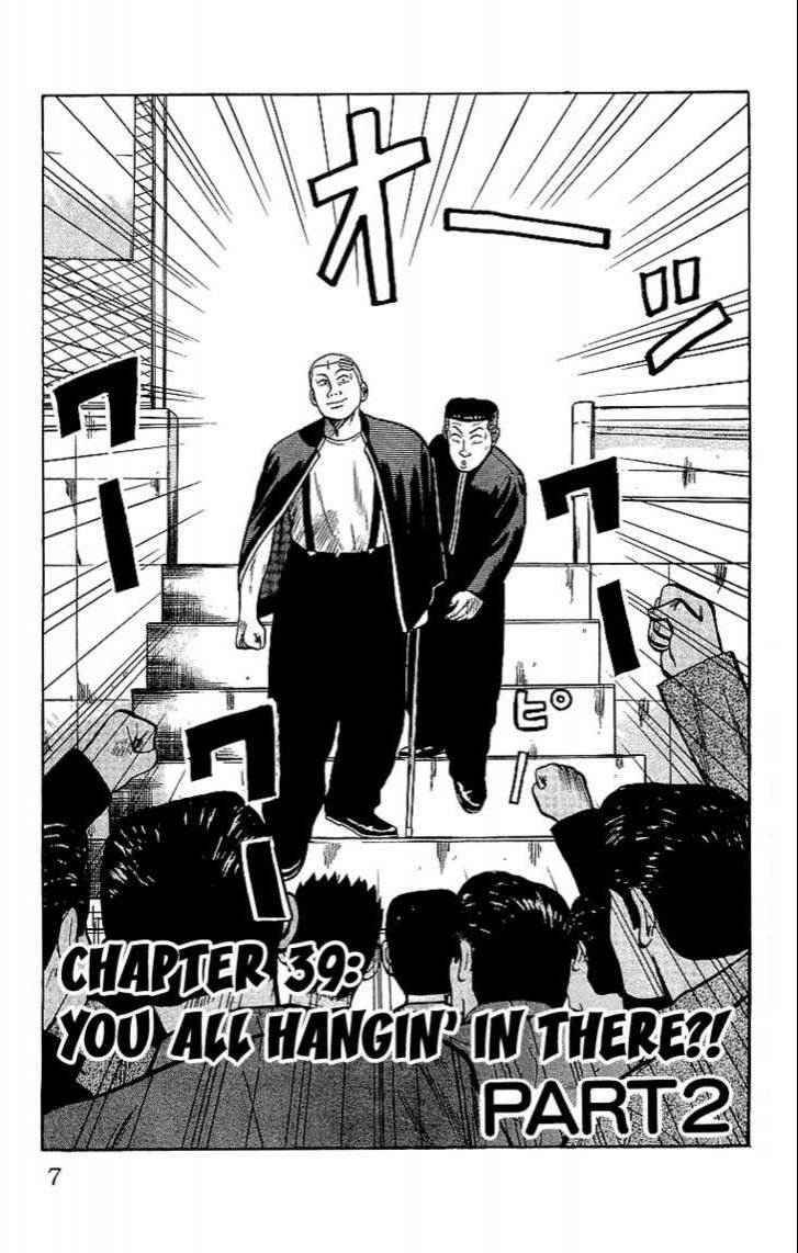Crows Chap 39.2 - Next Chap 40.2
