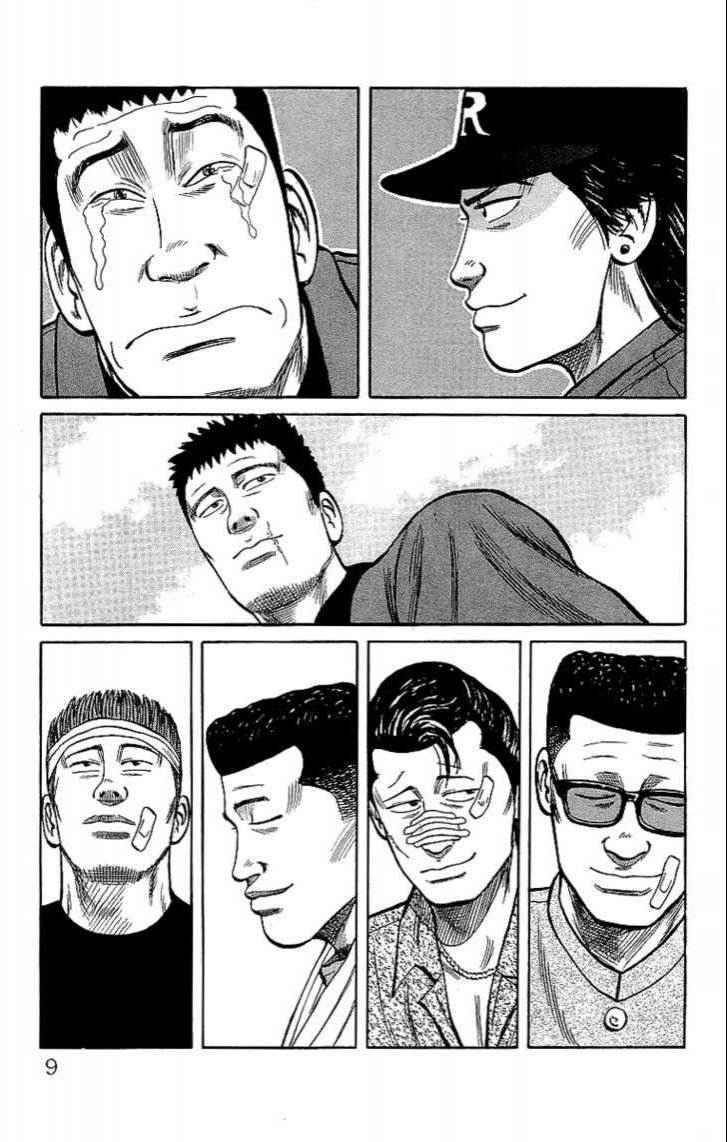 Crows Chap 39.2 - Next Chap 40.2