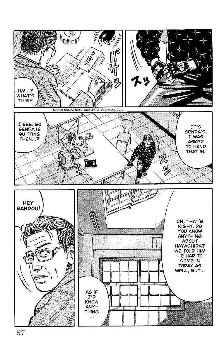 Crows Chap 40 - Next Chap 41