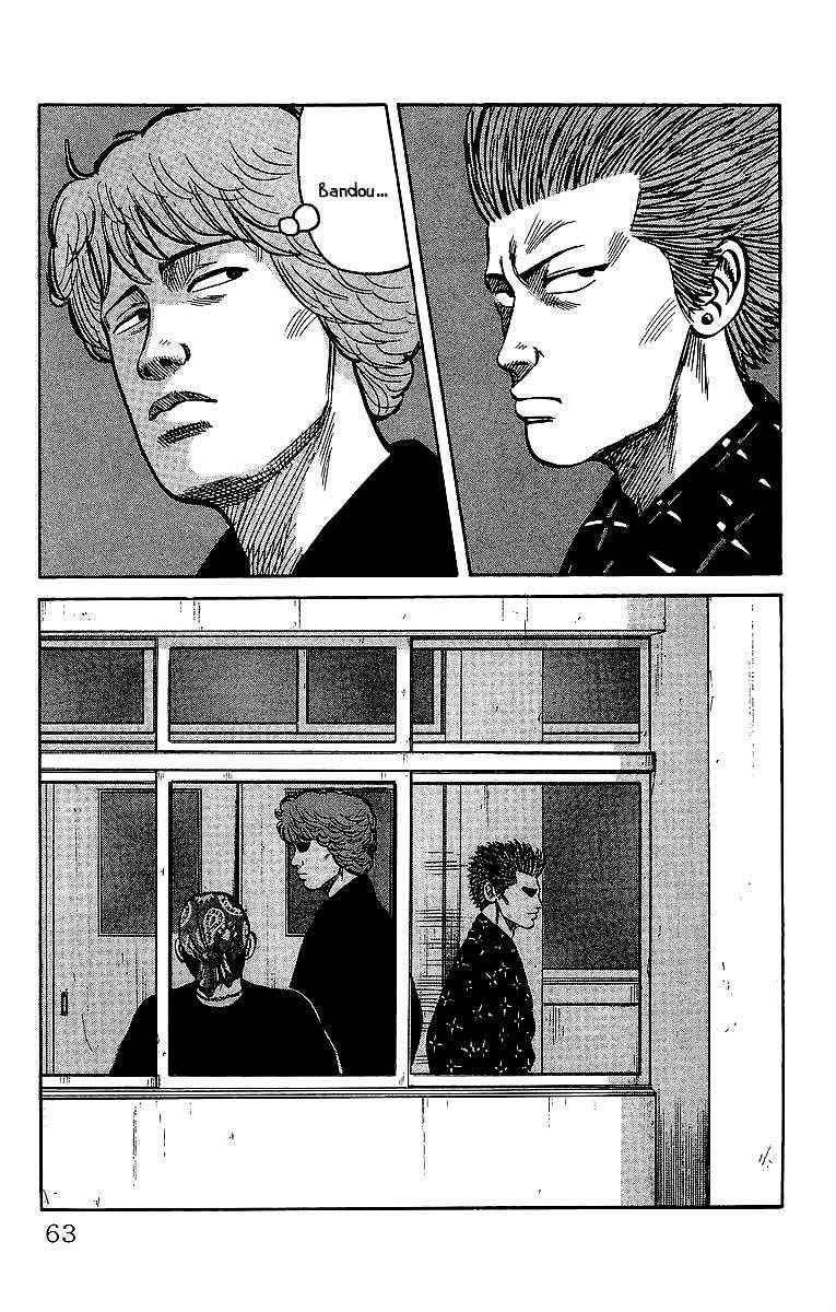Crows Chap 40 - Next Chap 41