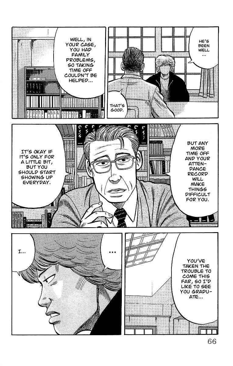 Crows Chap 40 - Next Chap 41