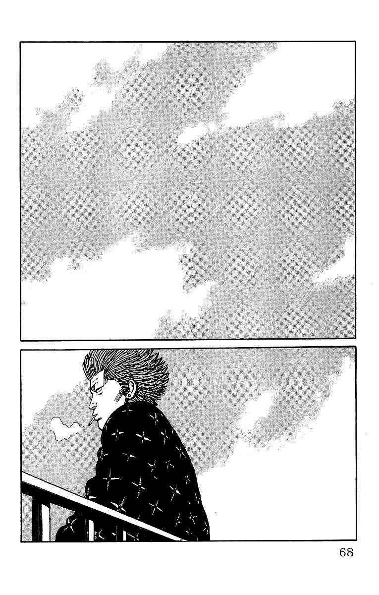 Crows Chap 40 - Next Chap 41