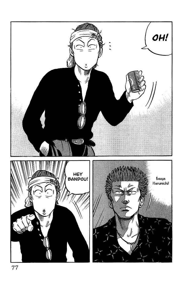Crows Chap 40 - Next Chap 41