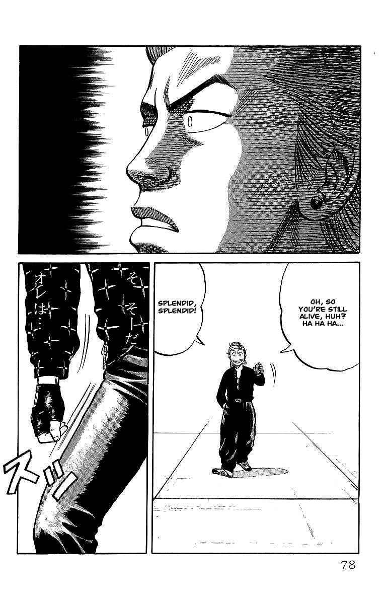 Crows Chap 40 - Next Chap 41