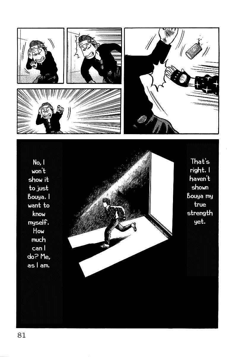 Crows Chap 40 - Next Chap 41