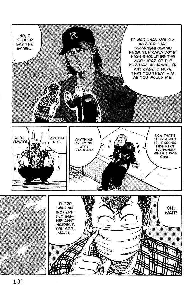 Crows Chap 41 - Next Chap 42