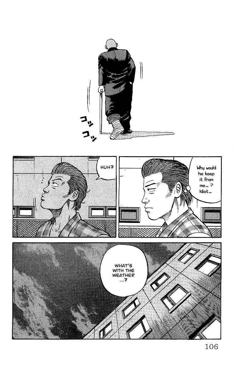 Crows Chap 41 - Next Chap 42