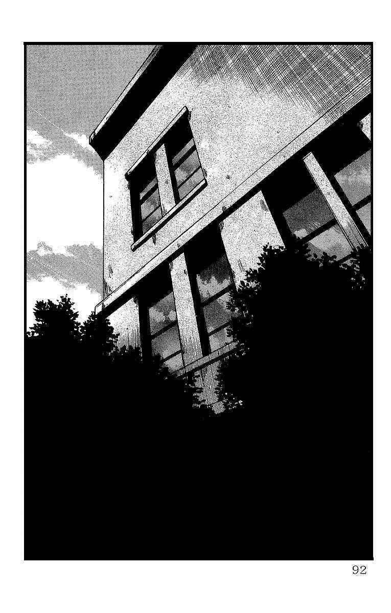 Crows Chap 41 - Next Chap 42