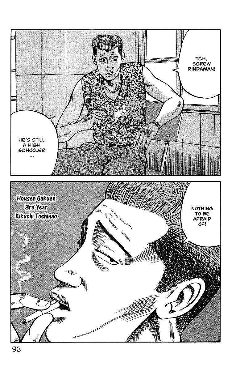 Crows Chap 41 - Next Chap 42