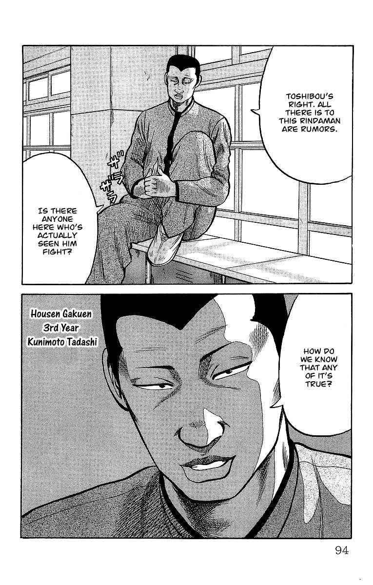 Crows Chap 41 - Next Chap 42