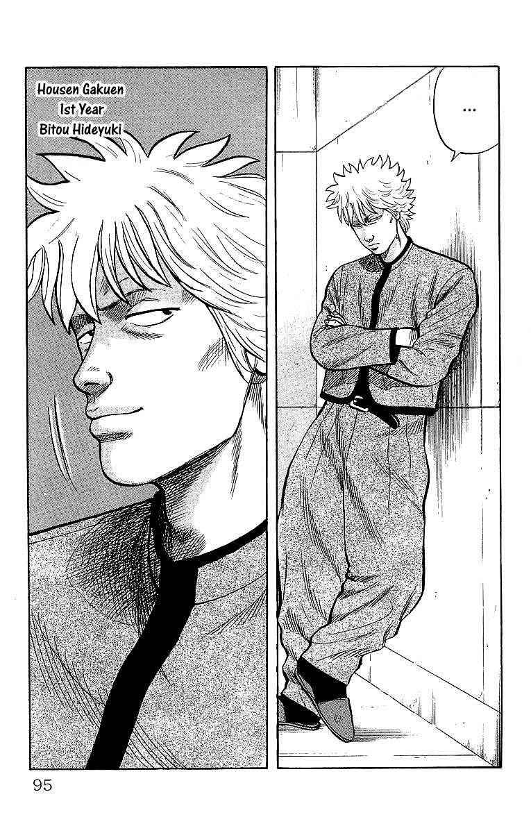 Crows Chap 41 - Next Chap 42