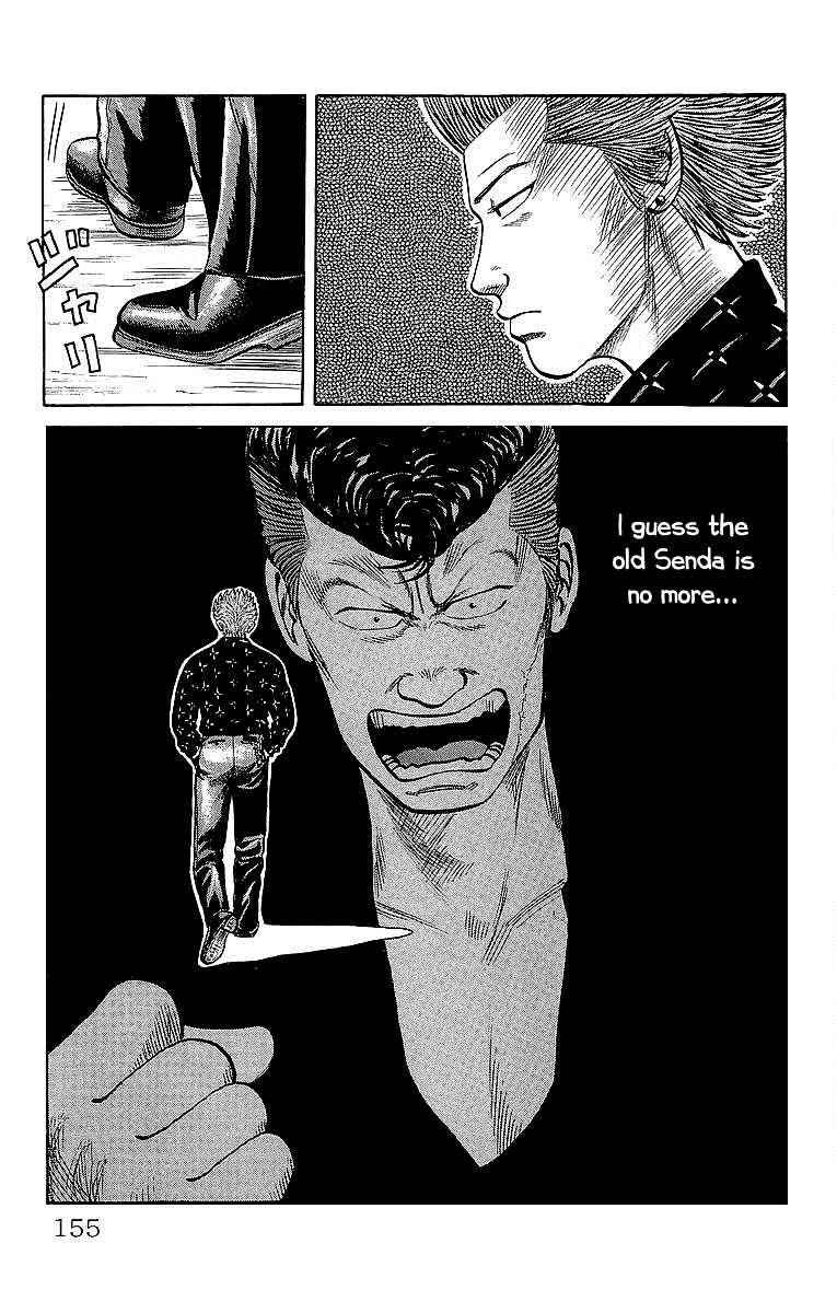 Crows Chap 42 - Next Chap 43