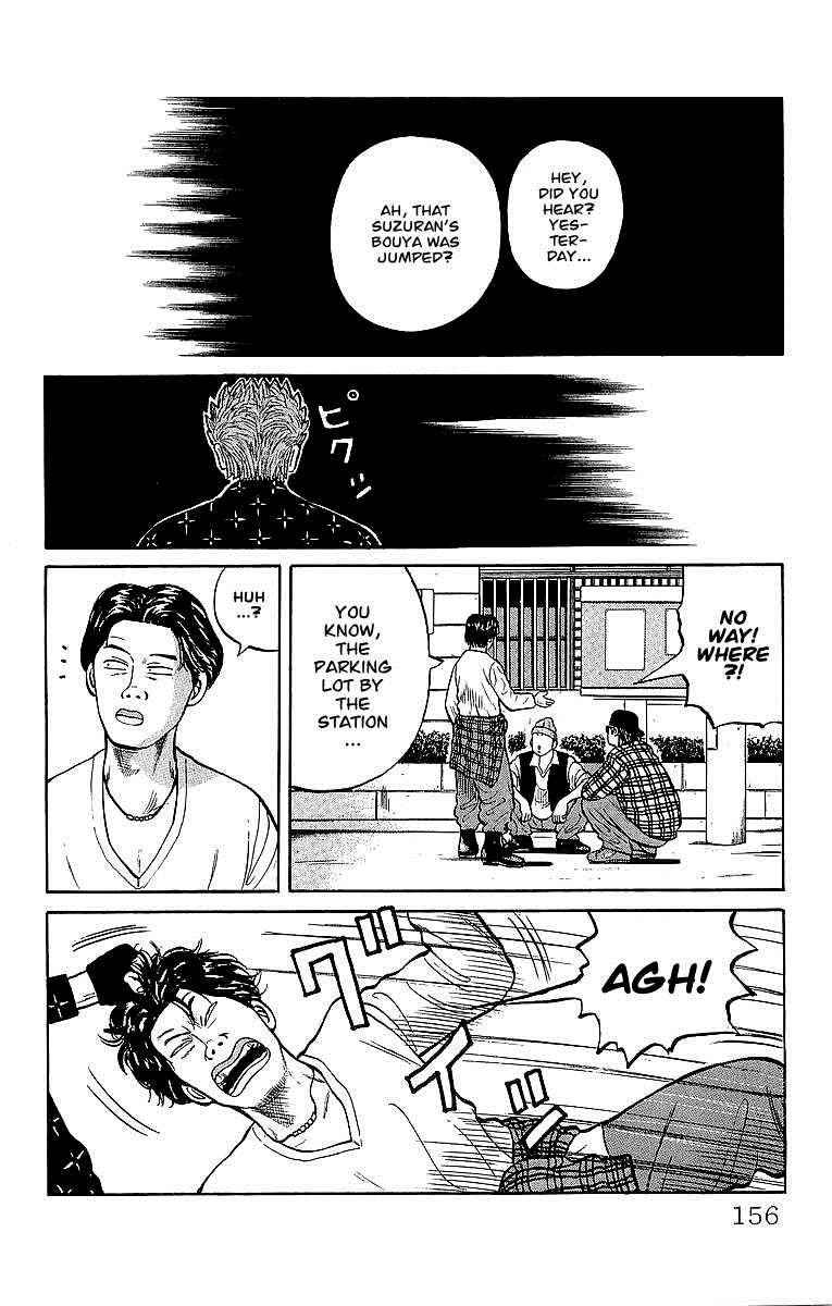 Crows Chap 42 - Next Chap 43