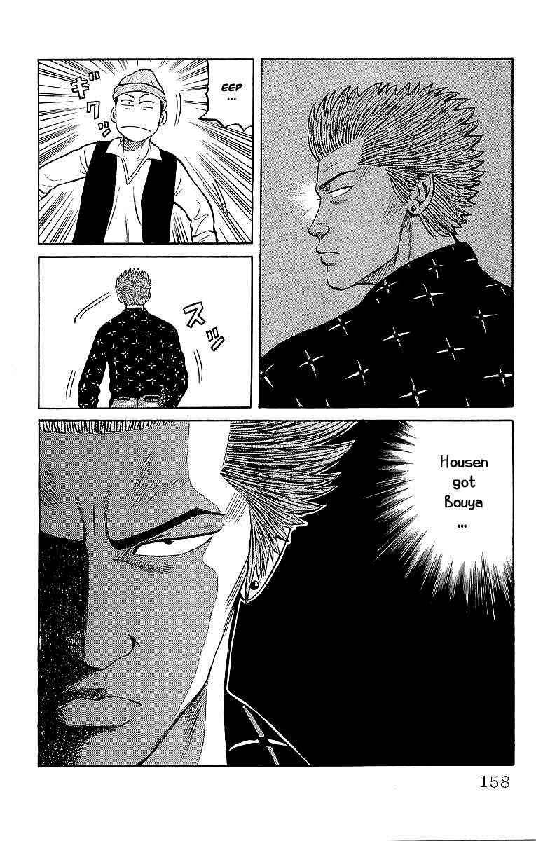 Crows Chap 42 - Next Chap 43