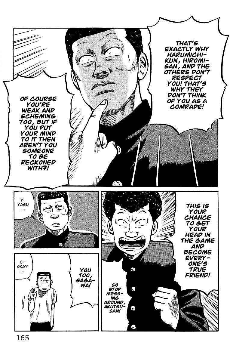 Crows Chap 42 - Next Chap 43