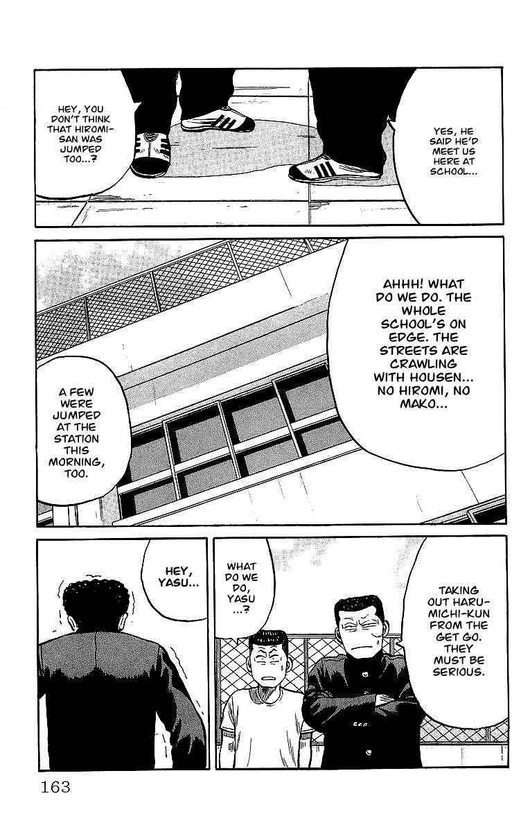 Crows Chap 42 - Next Chap 43