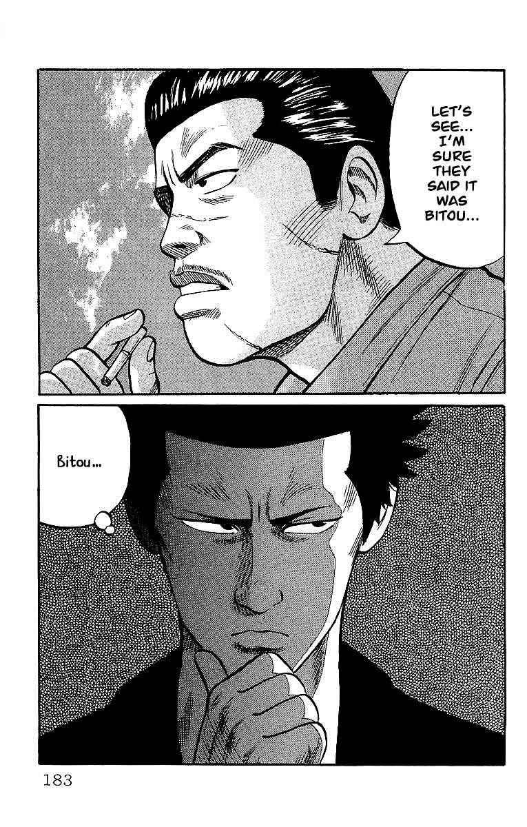 Crows Chap 42 - Next Chap 43