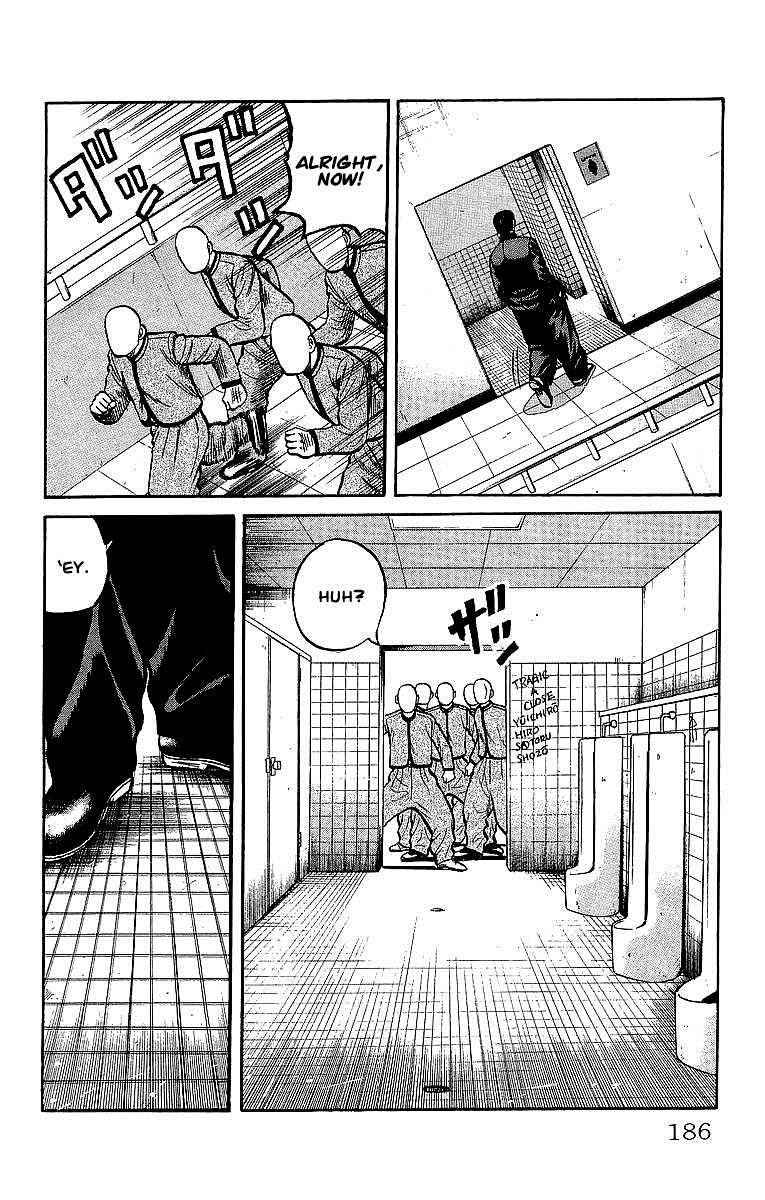 Crows Chap 42 - Next Chap 43