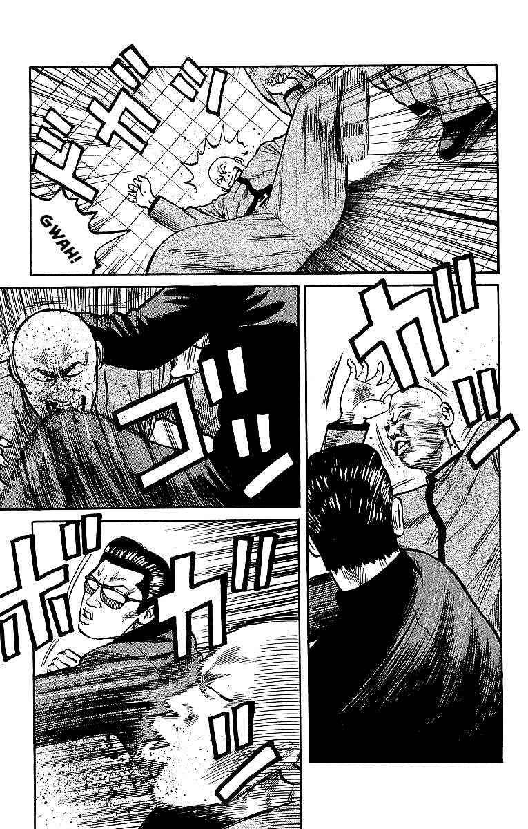 Crows Chap 42 - Next Chap 43
