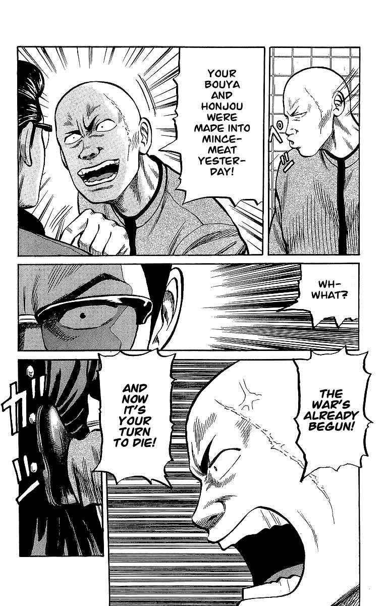 Crows Chap 42 - Next Chap 43