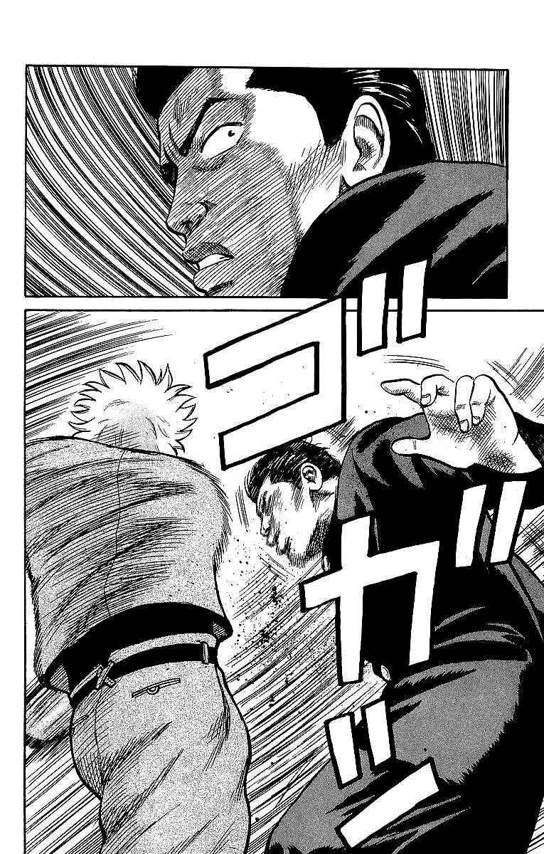 Crows Chap 42 - Next Chap 43