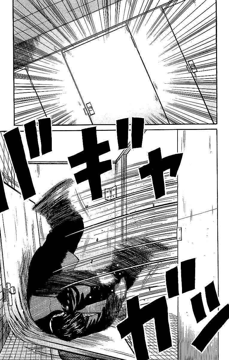 Crows Chap 42 - Next Chap 43