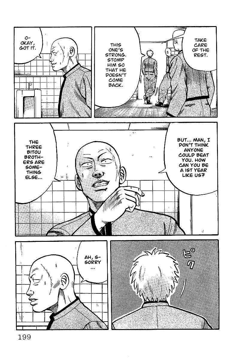 Crows Chap 42 - Next Chap 43