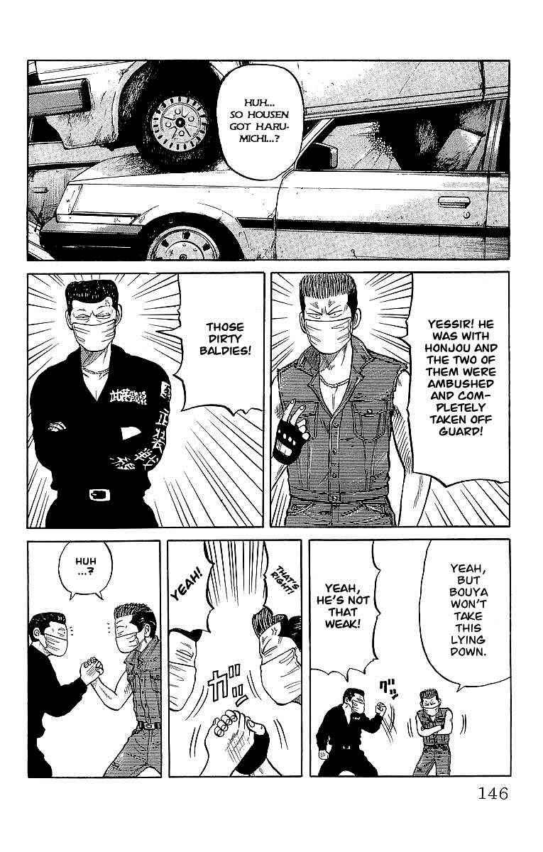 Crows Chap 42 - Next Chap 43