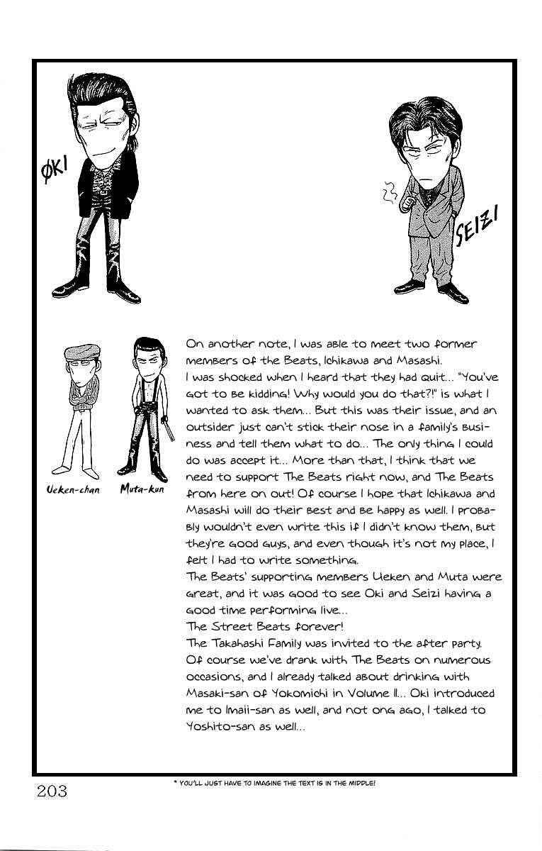 Crows Chap 42 - Next Chap 43
