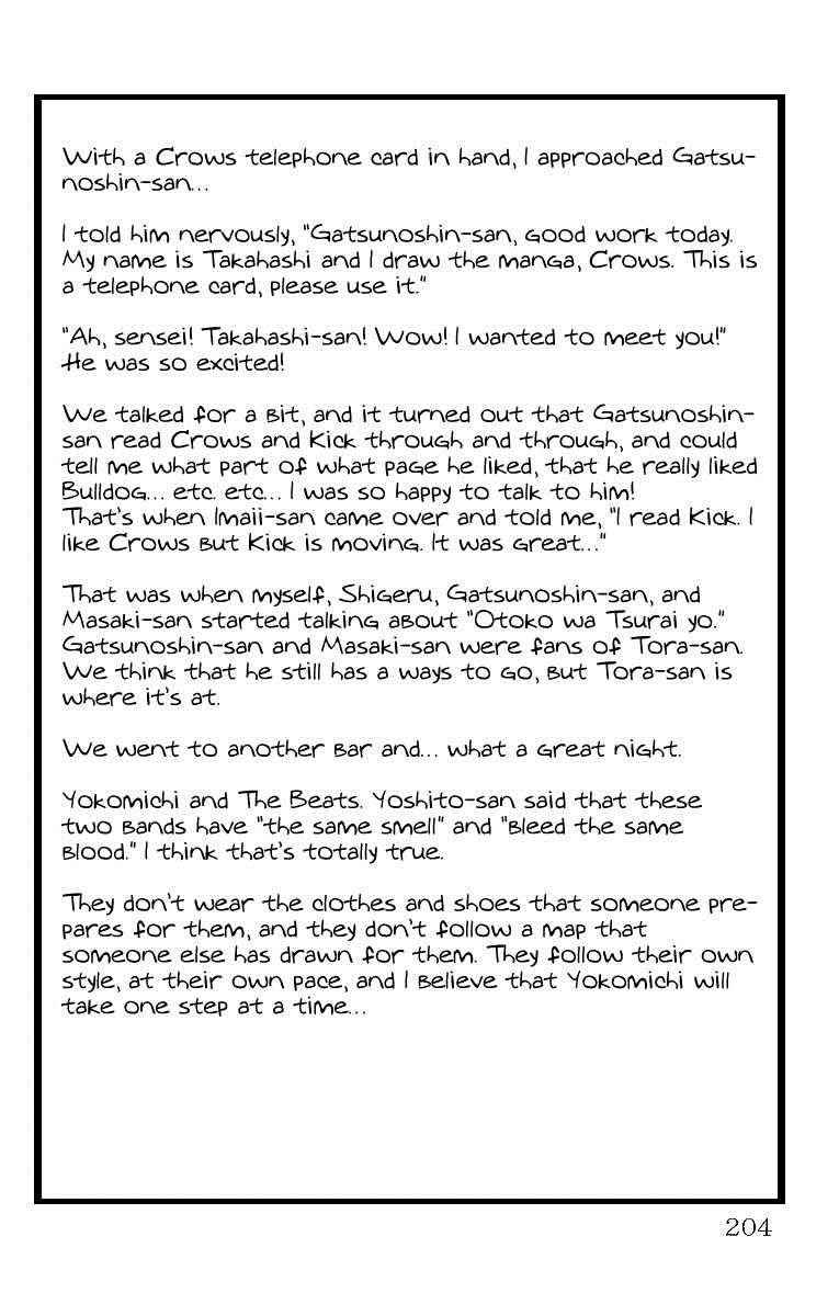 Crows Chap 42 - Next Chap 43