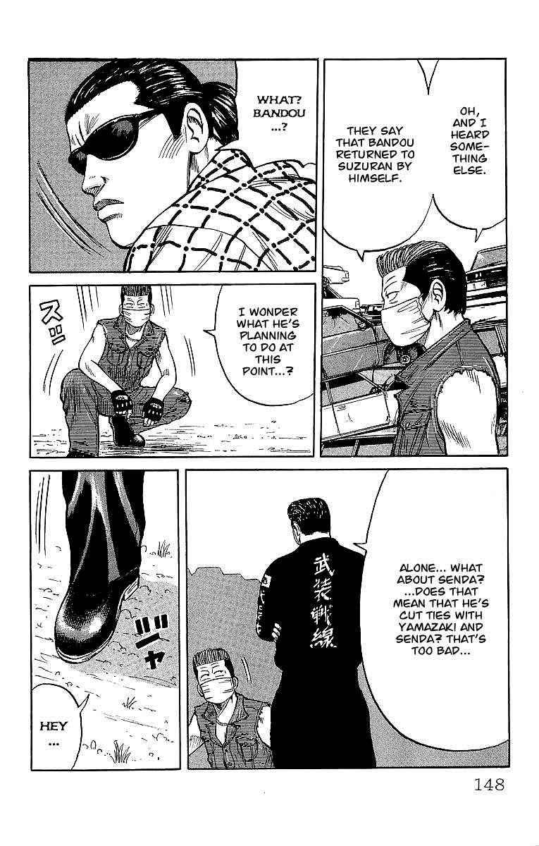 Crows Chap 42 - Next Chap 43