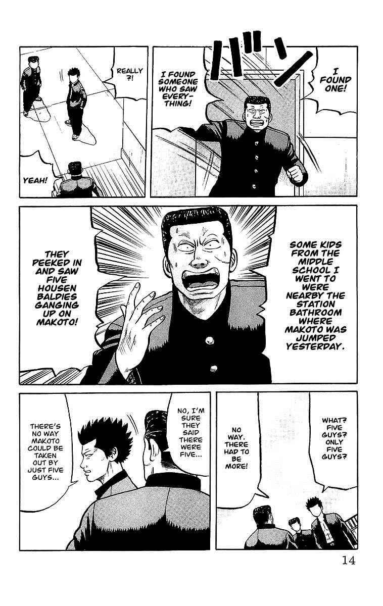 Crows Chap 43 - Next Chap 44