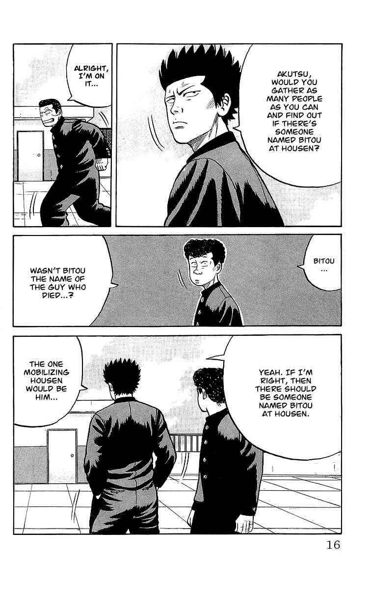 Crows Chap 43 - Next Chap 44