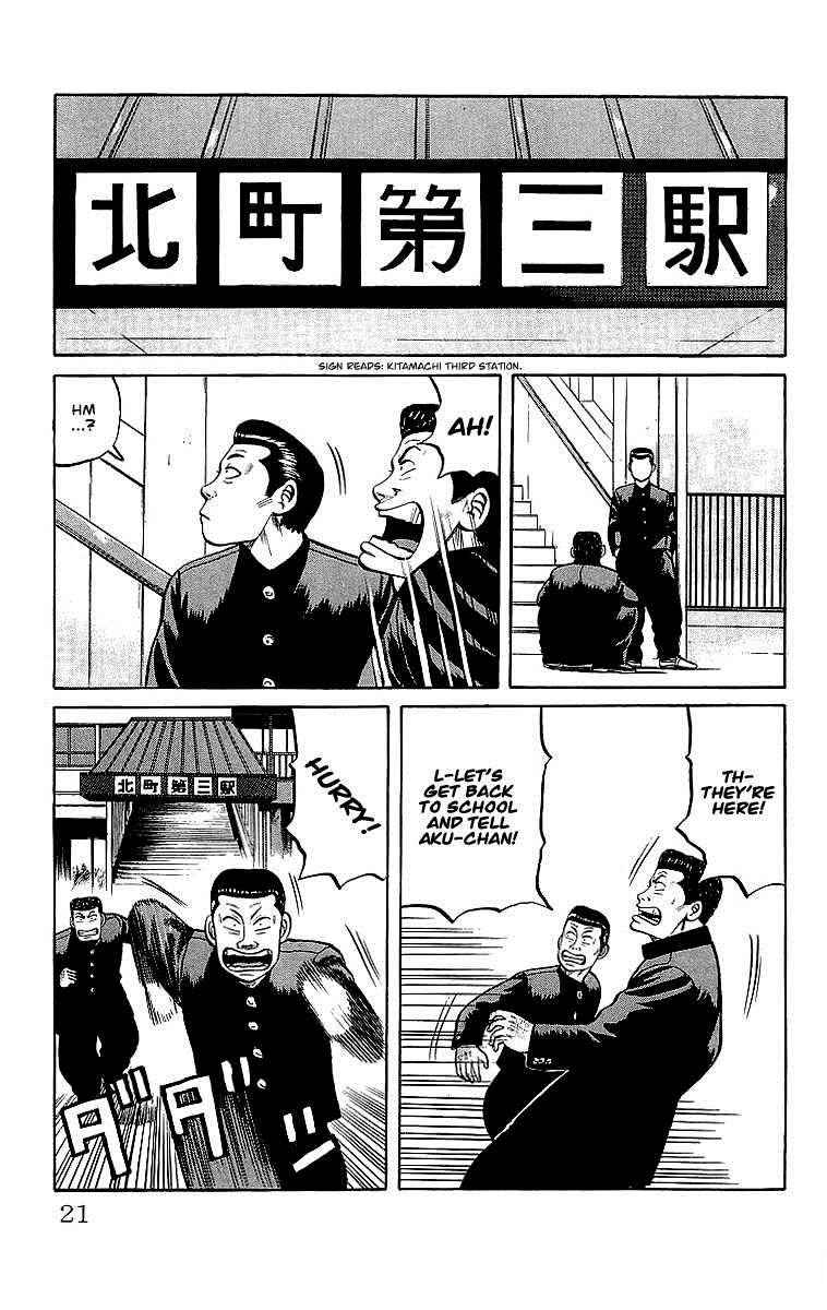 Crows Chap 43 - Next Chap 44