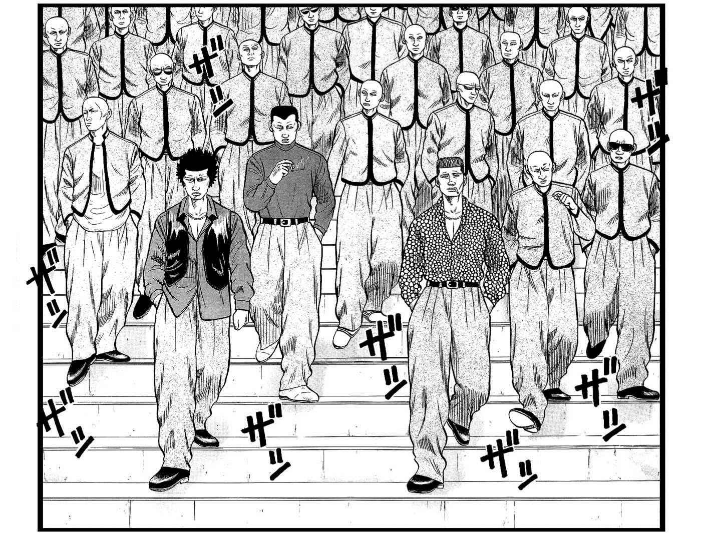 Crows Chap 43 - Next Chap 44