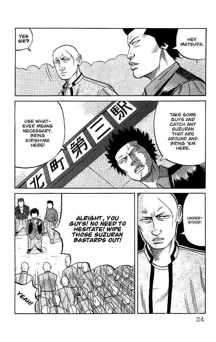 Crows Chap 43 - Next Chap 44