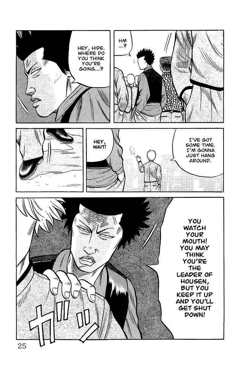 Crows Chap 43 - Next Chap 44