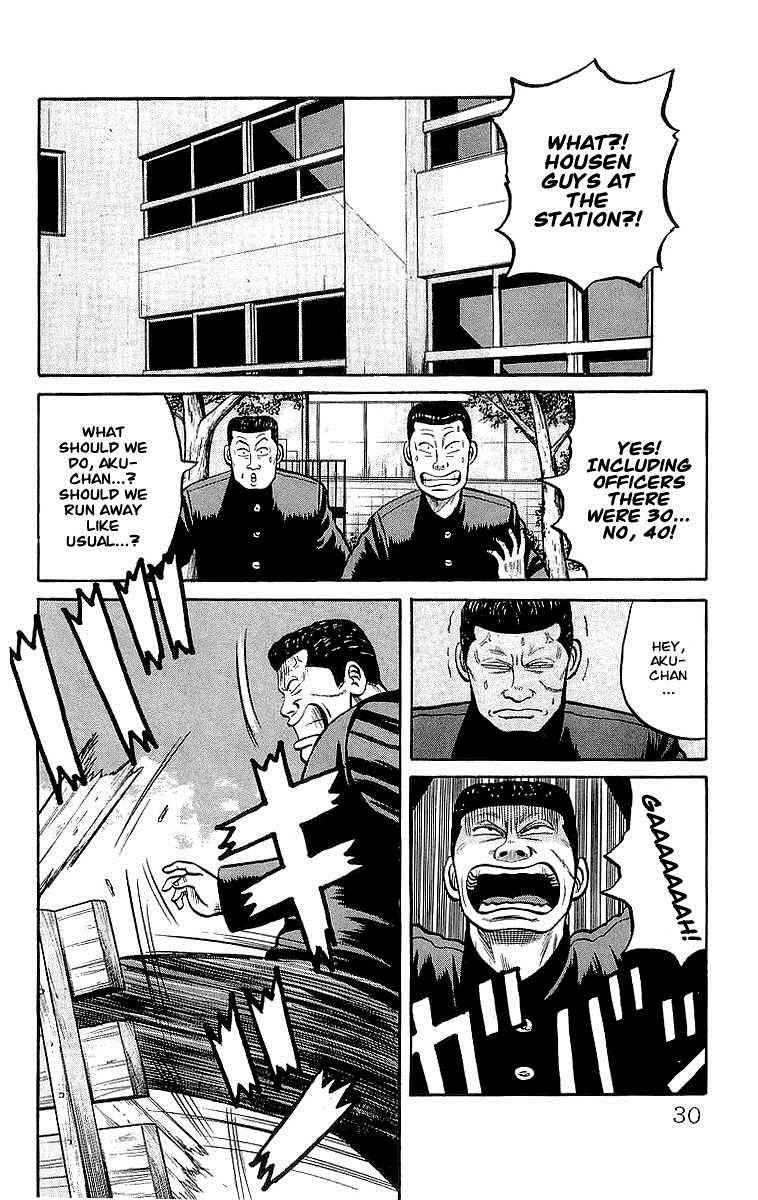 Crows Chap 43 - Next Chap 44