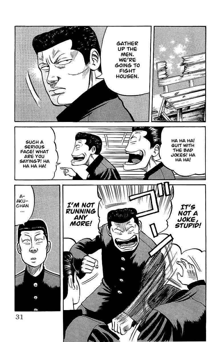 Crows Chap 43 - Next Chap 44