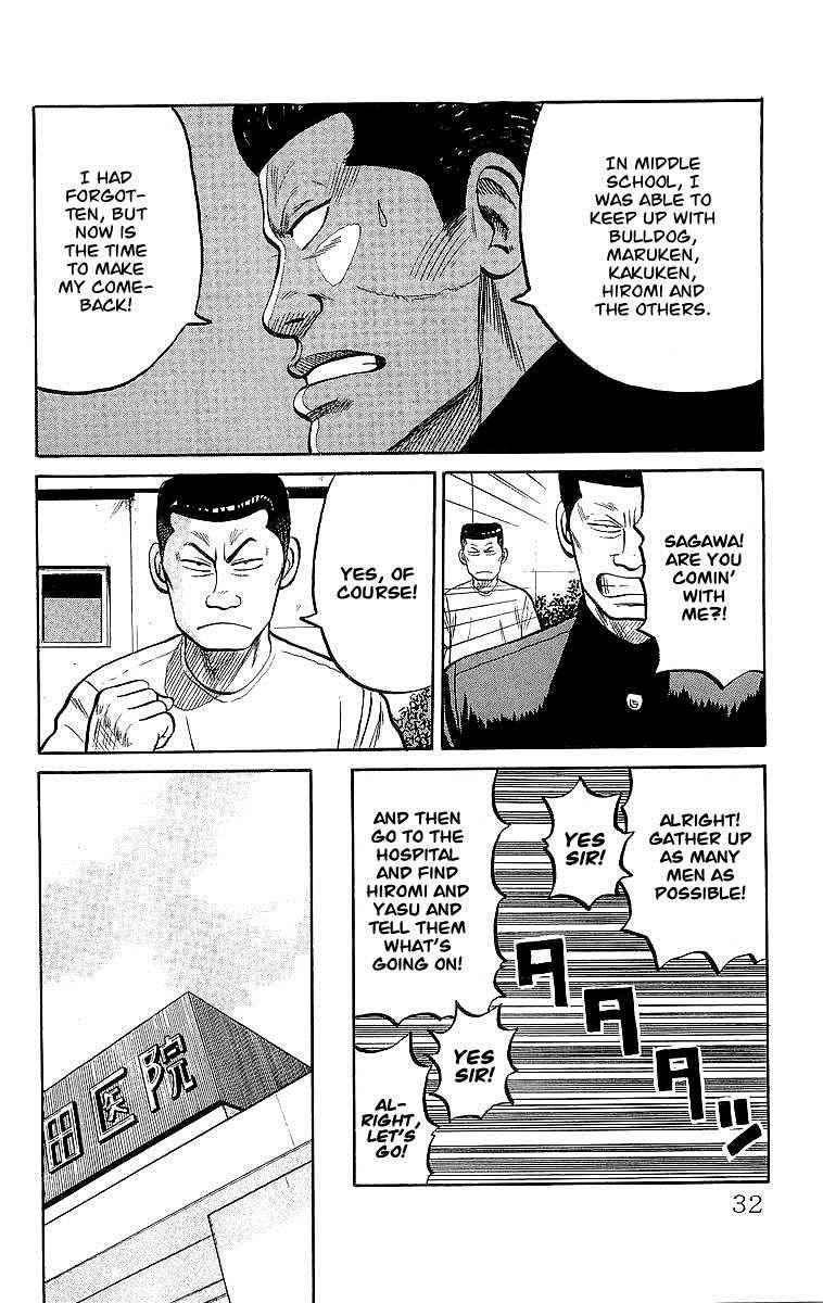 Crows Chap 43 - Next Chap 44