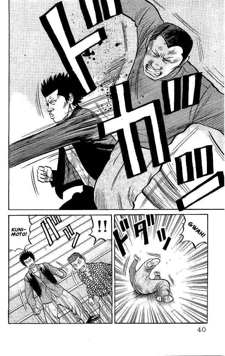Crows Chap 43 - Next Chap 44