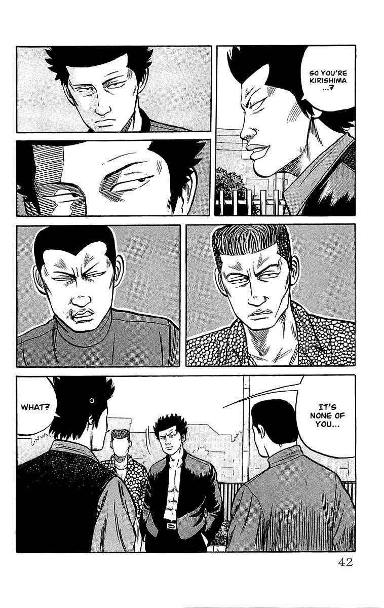 Crows Chap 43 - Next Chap 44