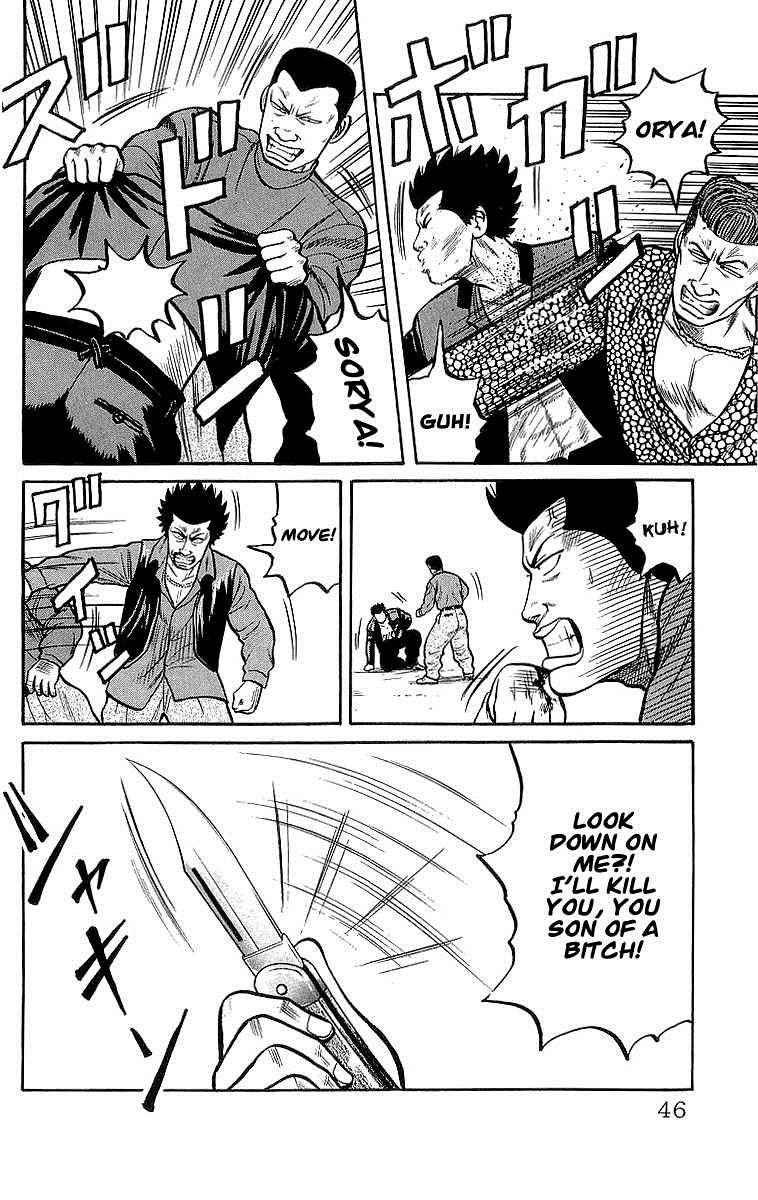 Crows Chap 43 - Next Chap 44
