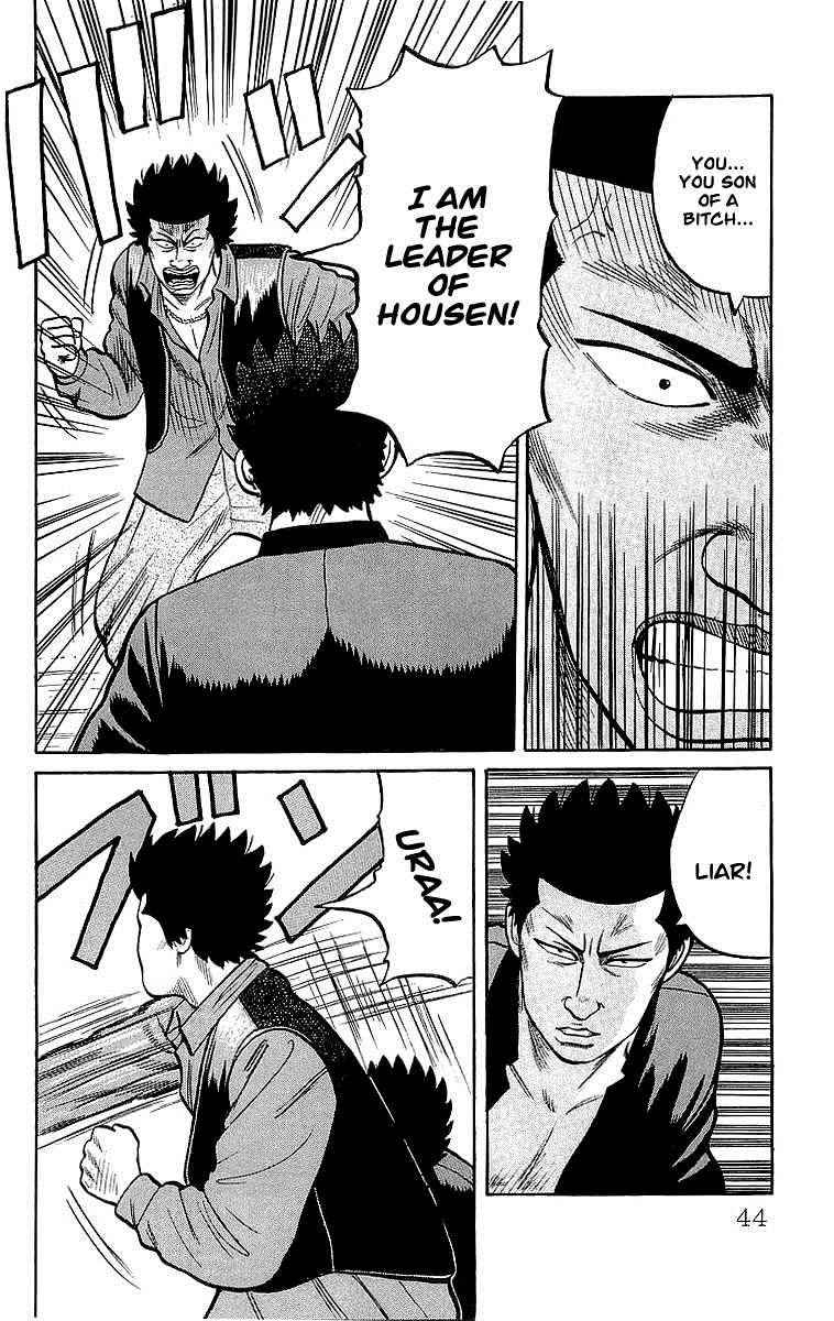 Crows Chap 43 - Next Chap 44